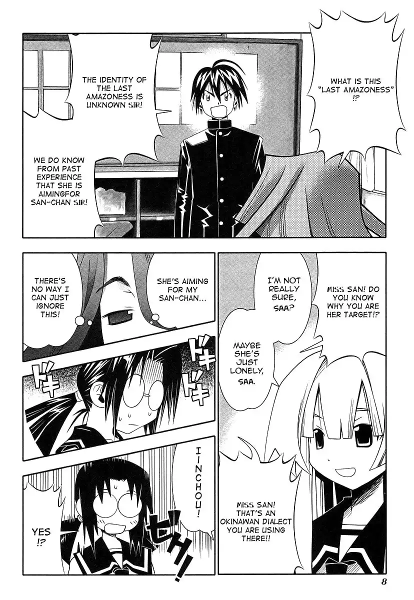 Seto No Hanayome Chapter 42 10